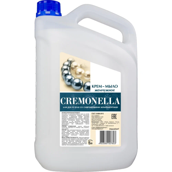 Мыло-крем жидкое 5 л CREMONELLA "Жемчужное", ПРЕМИУМ, перламутровое, из натуральных компонентов, 102