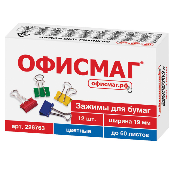 Зажимы для бумаг ОФИСМАГ, КОМПЛЕКТ 12 шт, 19 мм, на 60 листов, цветные, карт.кор., 226763