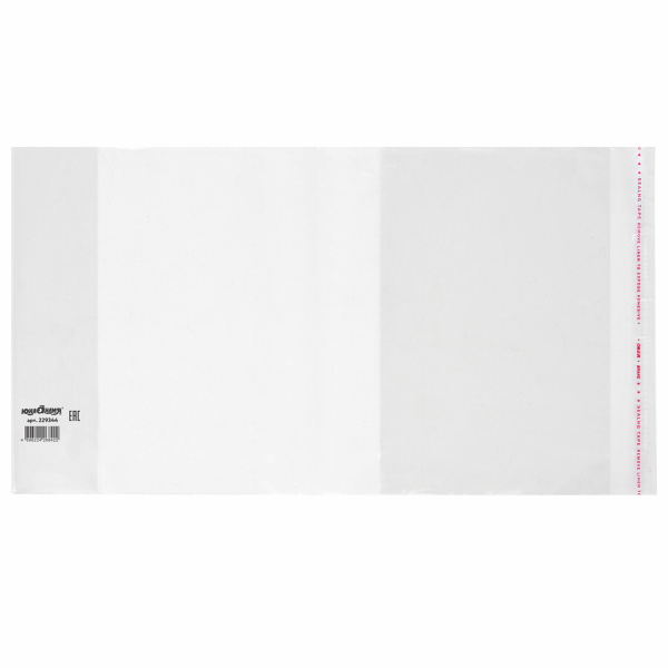 Обложка ПП 215х360 мм для тетрадей и дневников, ЮНЛАНДИЯ, универсальная, КЛЕЙКИЙ КРАЙ, 80 мкм, штрих Обложка ПП 215х360 мм для тетрадей и дневников, ЮНЛАНДИЯ, универсальная, КЛЕЙКИЙ КРАЙ, 80 мкм, штрих