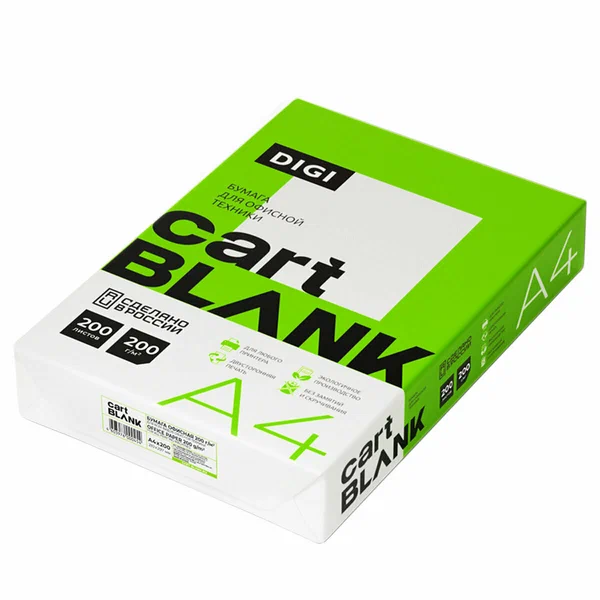 Бумага  А4 160г/м2, 250л, CARTBLANK DIGI, 145% (CIE)