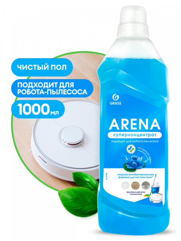 Средство для мытья пола Grass Arena 1л, с полирующим эффектом, Водяная лилия, концентрат