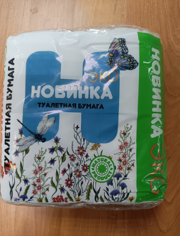 Бумага туалетная Новинка Эко 2-слойная, 4шт. х15м, белая