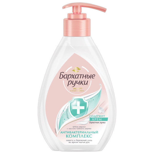 Мыло-крем жидкое 240мл БАРХАТНЫЕ РУЧКИ Антибактериальный Комплекс, дозатор