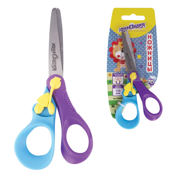 Ножницы ЮНЛАНДИЯ "ЛЬВЁНОК", 135 мм, с усилителем, двухцветные ручки, европодвес, ассорти, 236989