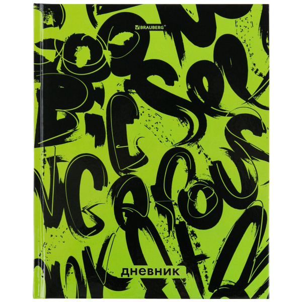 Дневник 5-11 класс 48л, твердый, BRAUBERG, глянцевая ламинация, с подсказом, Calligraphy, 106387