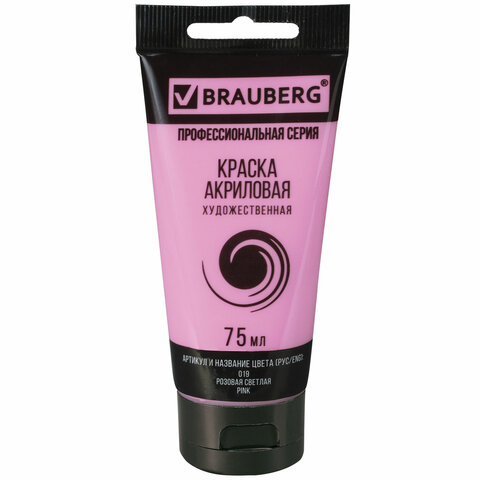 Краска акриловая художественная BRAUBERG ART "CLASSIC", туба 75 м, розовая светлая, 191086
