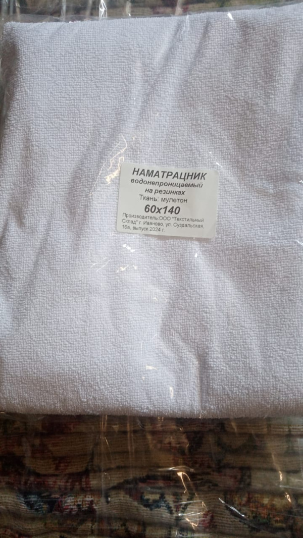 Наматрасник (мульетон), цвет белый, 60х140, махра, пэ100%