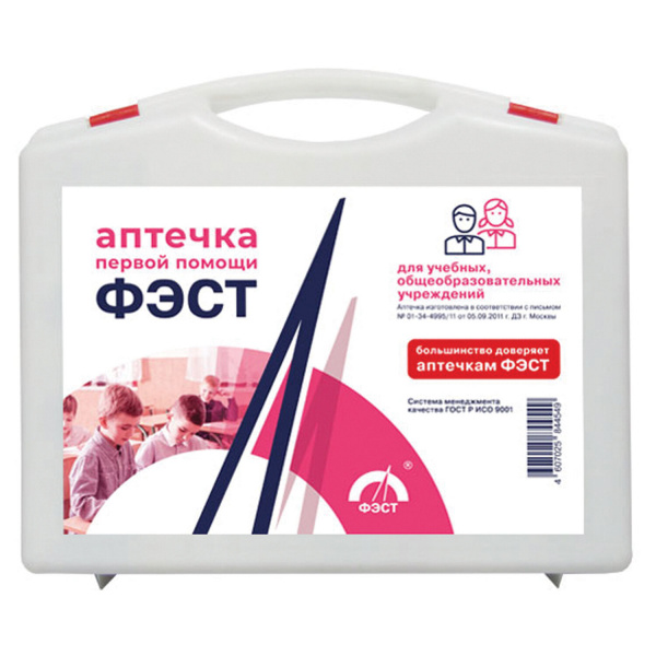 Аптечка первой помощи учебных и общеобразовательных учреждений ФЭСТ, футляр полистирол (футляр 8М), 