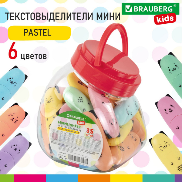 Текстовыделитель мини BRAUBERG KIDS "CUTE CATS PASTEL", АССОРТИ В ПЛАСТИКОВОЙ БАНКЕ, 1-5 мм, 152434