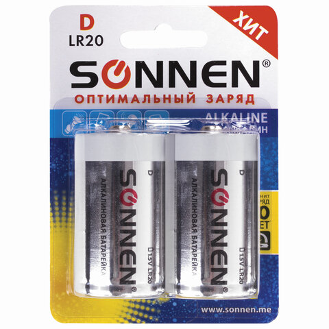 Батарейки SONNEN, D (LR20), АЛКАЛИН, в блистере, 1.5В