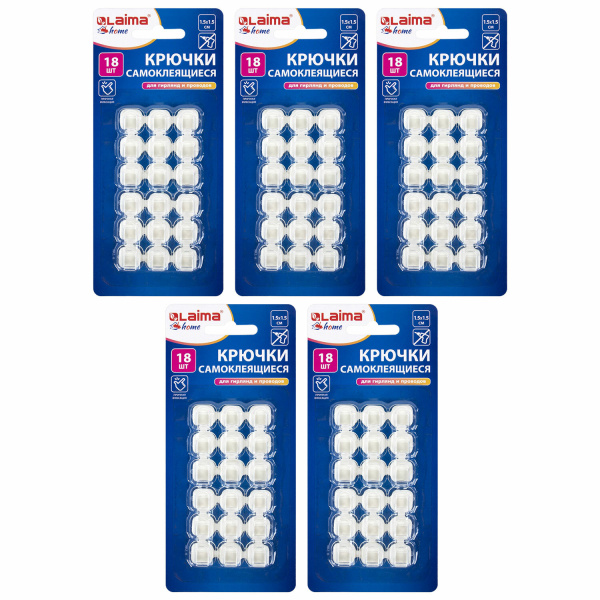 Крючки самоклеящиеся для гирлянд и проводов 1,5х1,5 см, КОМПЛЕКТ 90 шт., LAIMA Home, 608797 Крючки самоклеящиеся для гирлянд и проводов 1,5х1,5 см, КОМПЛЕКТ 90 шт., LAIMA Home, 608797