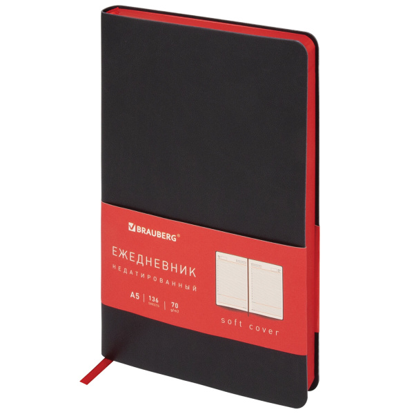 Ежедневник недатированный А5 (138х213мм) BRAUBERG "Metropolis Mix" под кожу, 136л, черный