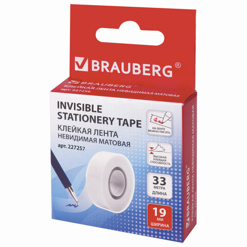 Клейкая лента 19мм*33м НЕВИДИМАЯ, BRAUBERG, матовая, европодвес