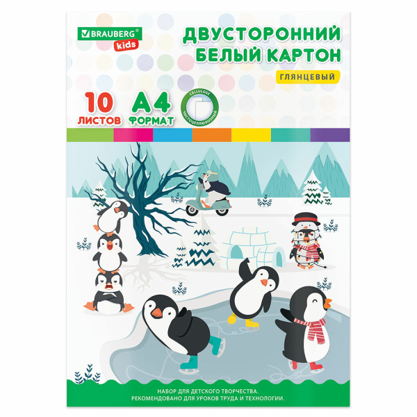 Картон белый А4 МЕЛОВАННЫЙ EXTRA (белый оборот) 10 листов папка, BRAUBERG KIDS, 200х283
