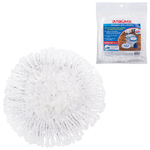 Насадка МОП для швабры ЛАЙМА круглая, на липучке, диаметр 16 см, микрофибра (швабра 601459), для дом