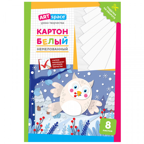 Картон белый A4, ArtSpace, 8л., немелованный, в папке, "Сова"