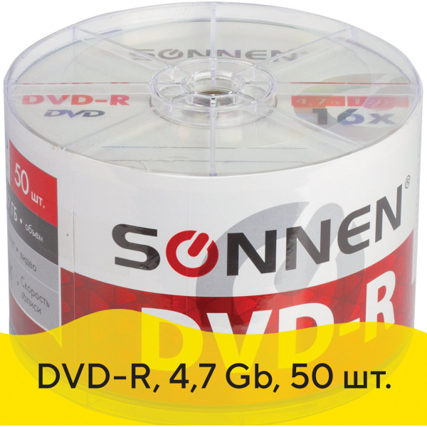 Диски DVD-R SONNEN 4,7 Gb 16x Bulk, 512574  Диски DVD-R SONNEN 4,7 Gb 16x Bulk, 512574