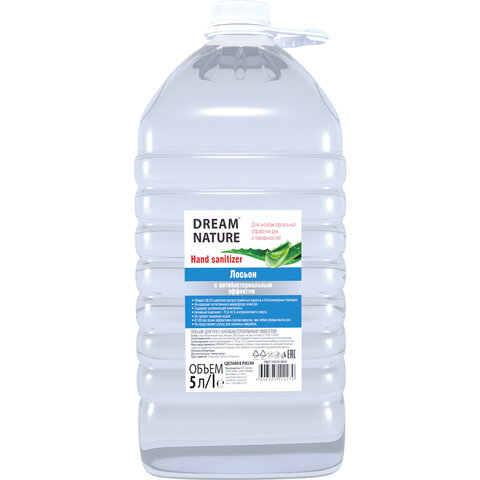 Лосьон для рук антисептический спиртосодержащий (70%) 5 л DREAM NATURE, 1544