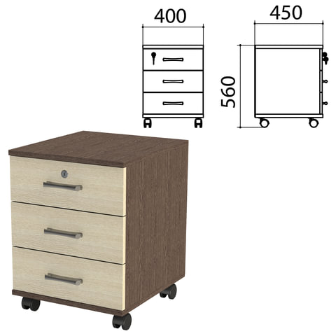 Тумба подкатная "Канц", 400х450х560 мм, 3 ящика, замок, цвет венге/дуб молочный (КОМПЛЕКТ) 