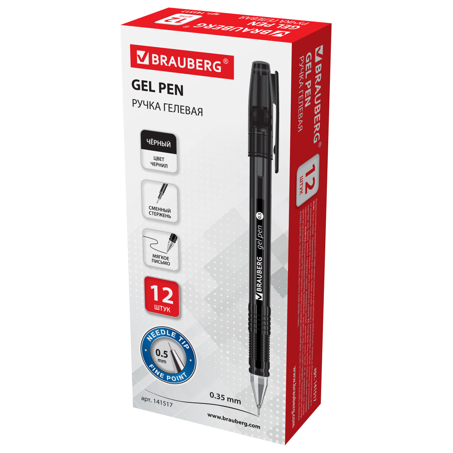 Ручка гелевая BRAUBERG "Income", корпус тонированный черный, игольч. пишущий узел 0,5мм, 141517,черн
