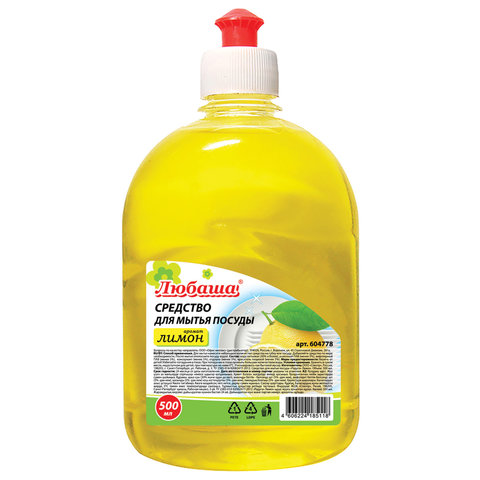 Средство для мытья посуды ЛЮБАША 500мл "Лимон", пуш-пул 