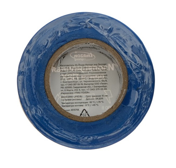 Изолента Luazon Lighting, ПВХ, 19 мм x 20 м, 130 мкм, синяя