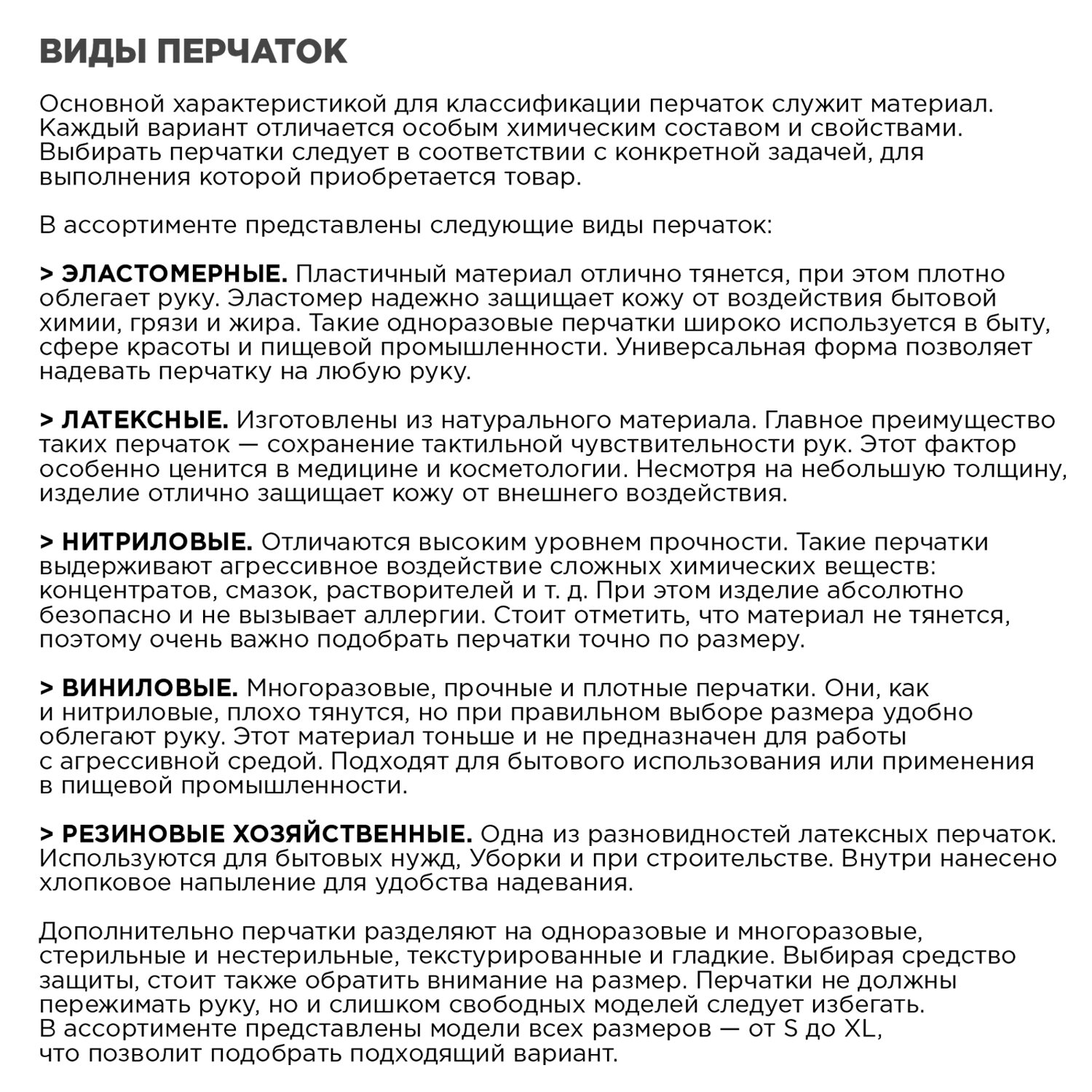 Перчатки хоз. латексные, х/б напыление, разм L (средний), розовые, PACLAN "Practi Comfort", ш/к4019