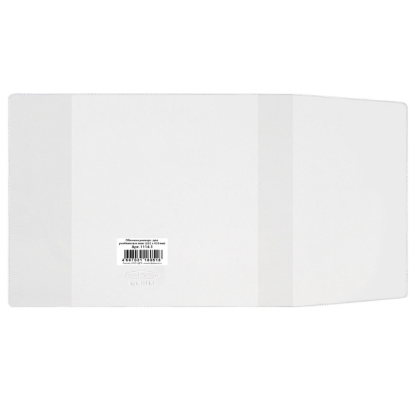 Обложка ПВХ д/учебника универсальная 232*455 мм прозр. 1114.1 1114.2 Обложка ПВХ д/учебника универсальная 232*455 мм прозр. 1114.1 1114.2