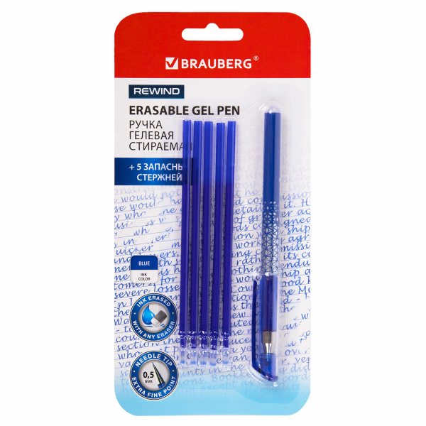 Ручка стираемая гелевая + 5 стержней, BRAUBERG "REWIND", СИНЯЯ, игольчатый наконечник 0,5 мм, линия 