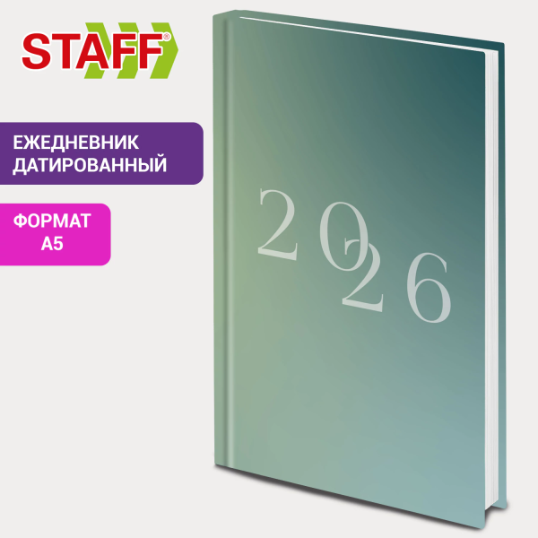 Ежедневник датированный 2026 145х215 мм, А5, STAFF, ламинированная обложка, "2026", 117323