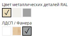 Растущий стул Stul 3 фанера