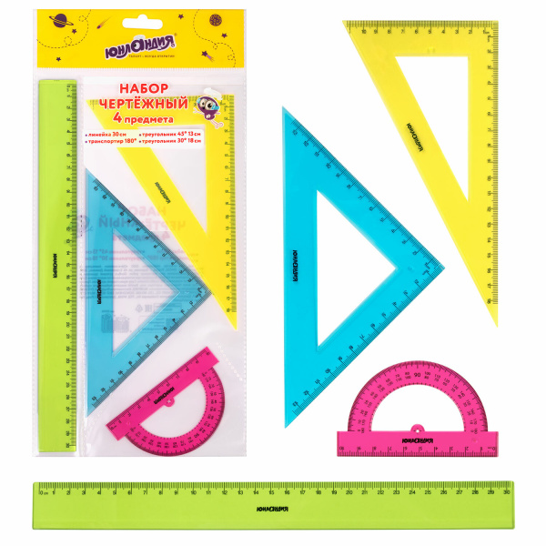 Набор чертежный большой ЮНЛАНДИЯ "Color" (линейка 30 см, 2 треуг., трансп.), европодвес, 210756