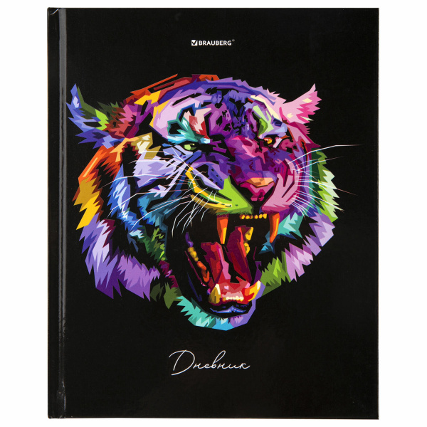 Дневник 1-11 класс 40л, твердый, BRAUBERG, глянцевая ламинация, Tiger, 106382