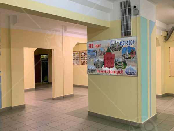Стенд "Уголок психолога " 1 * 0,7 м. Карман 5 шт. А4