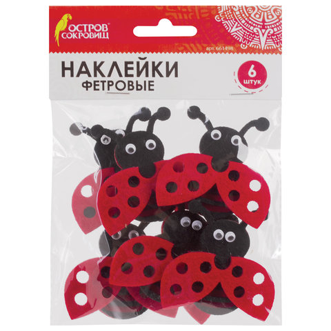Наклейки из фетра "Птички", 11 шт., ассорти, ОСТРОВ СОКРОВИЩ, 661483